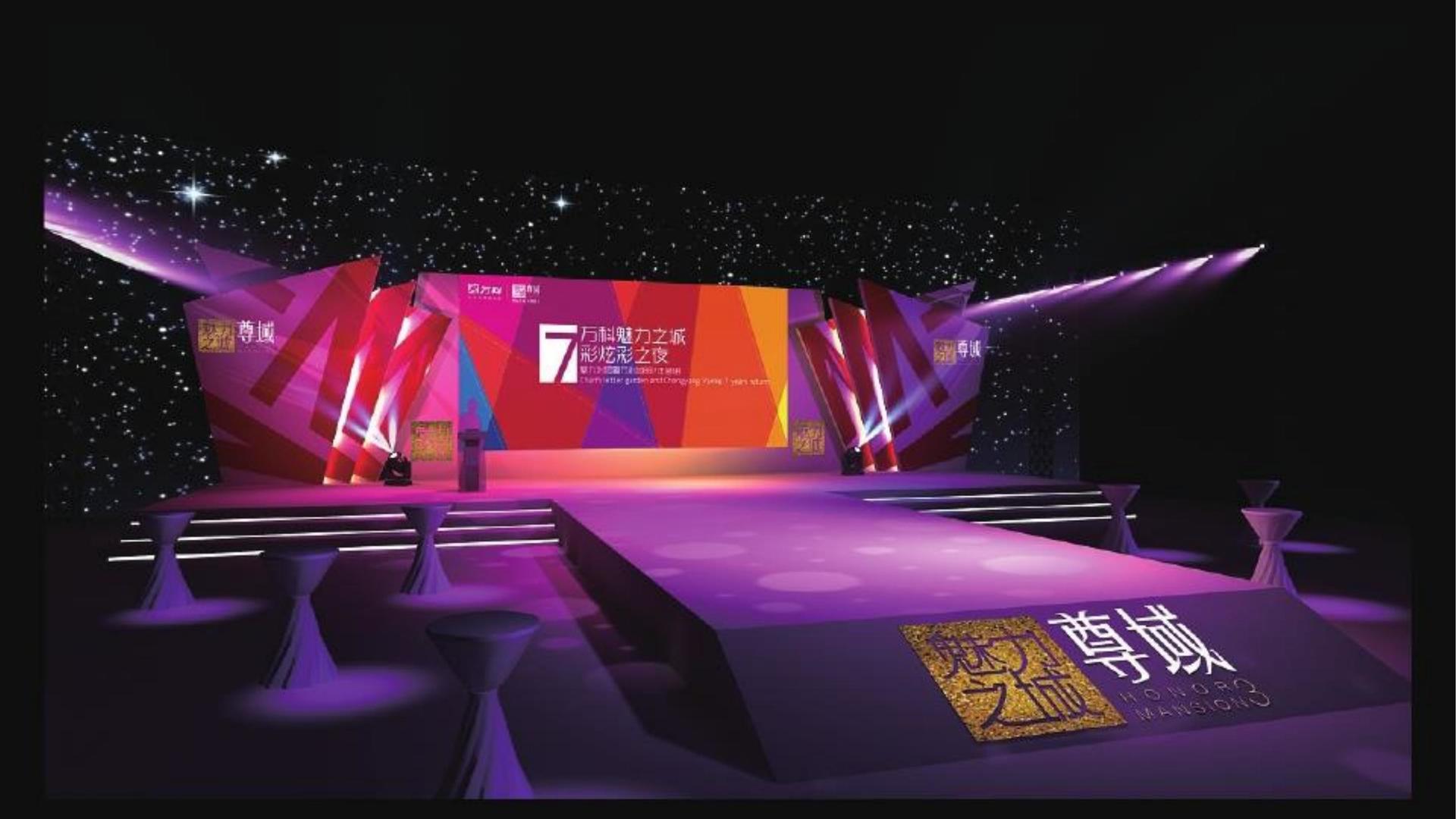 阅山影视发布《2024中国城市文化活力观察报告》